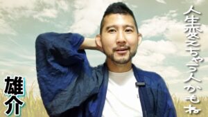 出会ってしまうと人生好転や人生変換の影響が強いヤツ